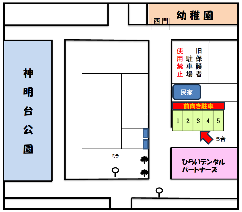 イラスト：駐車場案内地図