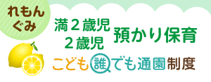 お問い合わせフォーム